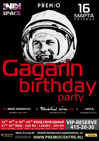 Gagarin Birthday Party